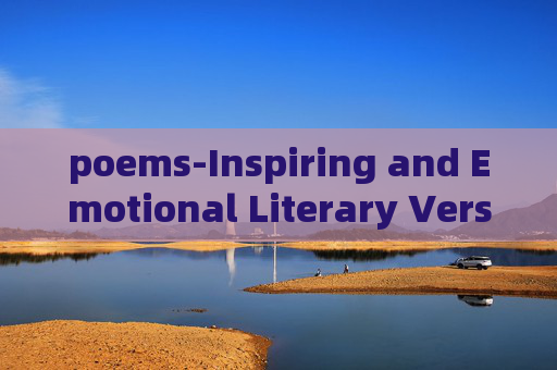 poems-Inspiring and Emotional Literary Verses